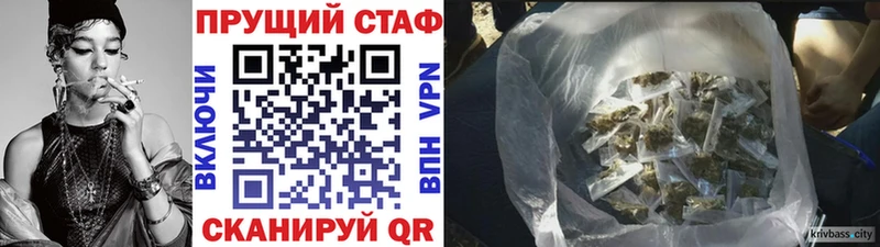 Наркошоп купить Каннабис  Меф мяу мяу  COCAIN  ГАШ  Дальнереченск
