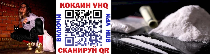 Купить где  Дальнереченск  КОКАИН Боливия 
