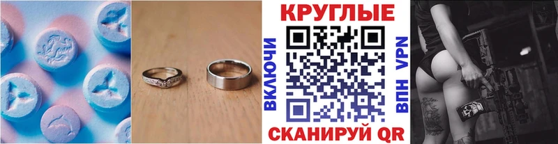 ЭКСТАЗИ XTC Купить Дальнереченск
