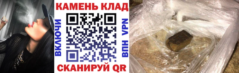 ГАШ гарик  Купить закладки  Дальнереченск 