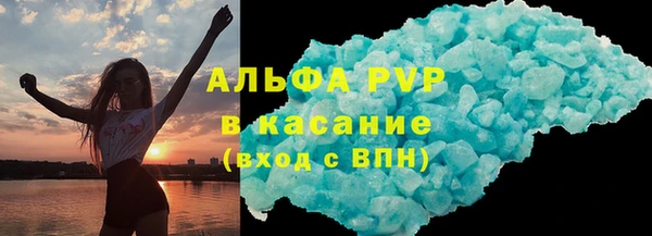 бошки Инсар