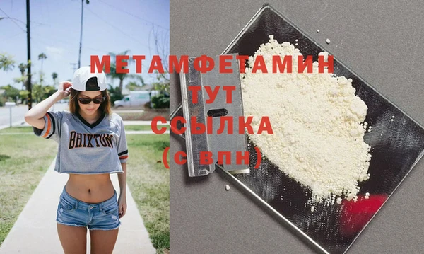 круглые Инта