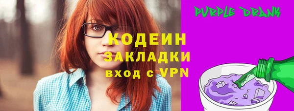 круглые Инта