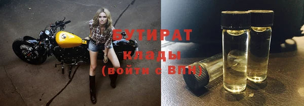 крисы Каменногорск