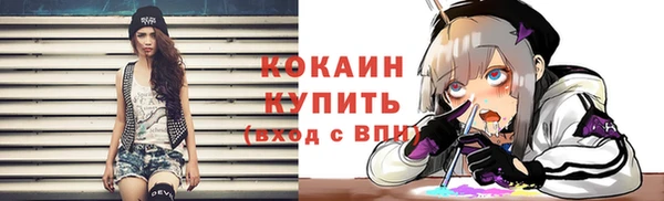 круглые Инта