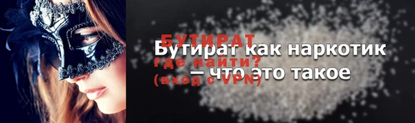 круглые Инта