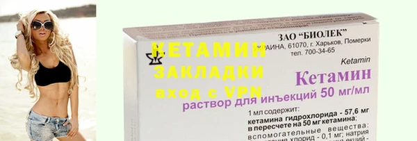 бошки Инсар