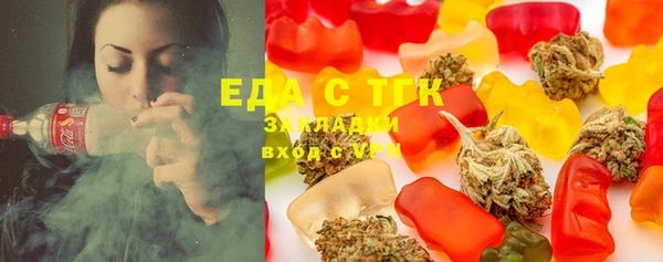 круглые Инта