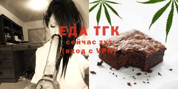 круглые Инта