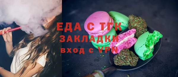 круглые Инта