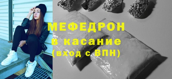 крисы Каменногорск