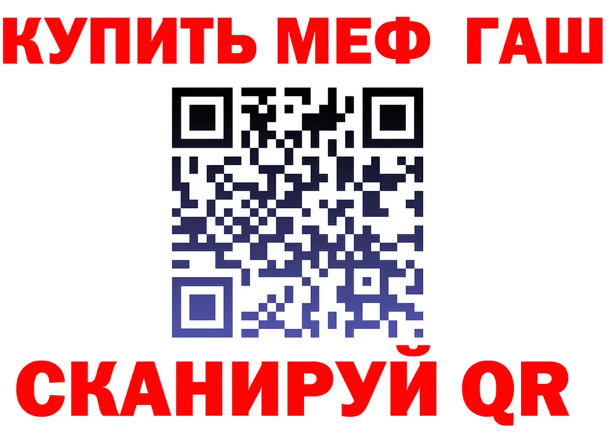 ТГК Wax ТОР площадка ОМГ ОМГ Дальнереченск