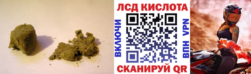 Купить  Дальнереченск  ЛСД экстази кислота 