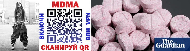 MDMA молли  Купить закладки  Дальнереченск 