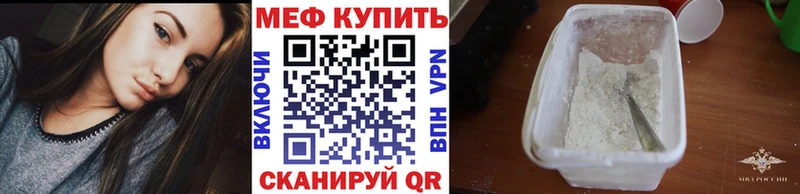 Купить где  Дальнереченск  МЯУ-МЯУ 4 MMC 