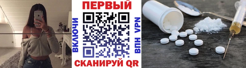 МЕТАМФЕТАМИН Декстрометамфетамин 99.9% Купить закладки Дальнереченск