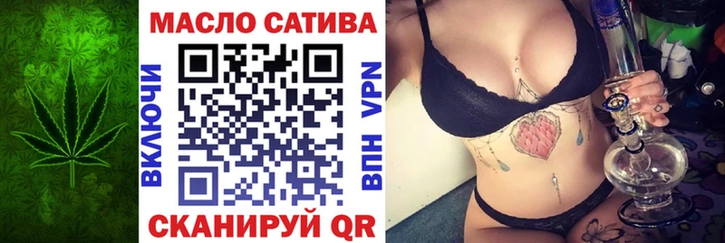 ТГК THC oil  Купить где  Дальнереченск 